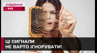 Організм кричить про проблему! Що саме впливає на наше здоров’я?