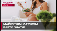 Что необходимо есть беременным чтобы улучшить ум ребенка?