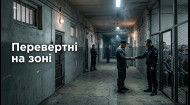 ГБР. Резонансные расследования. Серия 6