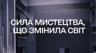 Що приховує невідома історія про відомого українського митця?