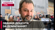 Скандал НЕ МЕШАЕТ КАРЬЕРЕ? Билоусу присвоили звание несмотря на обвинения!