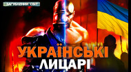 30 випуск