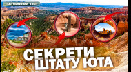 21 выпуск