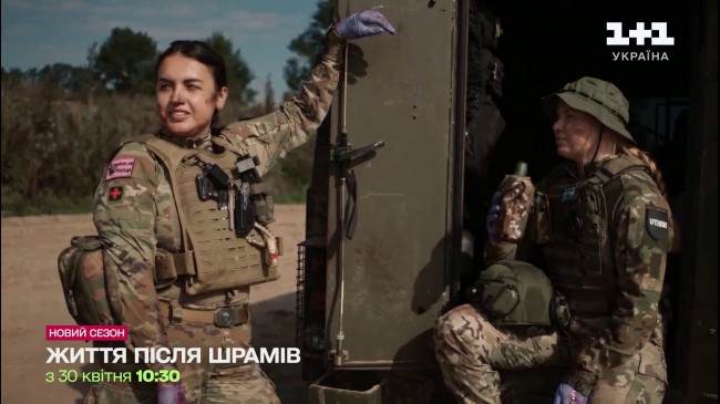 Життя після шрамів: анонс 2 сезону соціального проєкту