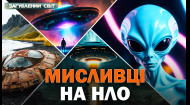 6 выпуск