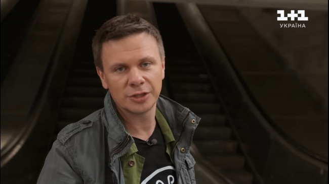 Світ навиворіт. Україна. Новий сезон 2025: 9 випуск