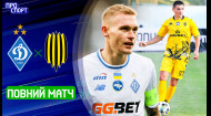 ФУТБОЛ ПОВЕРТАЄТЬСЯ! ДИНАМО &ndash; РУХ. ПОВНИЙ МАТЧ! 17 тур УПЛ сезону-2025/26