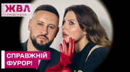Новий рівень української музики! MONATIK і KAZKA вразили мережу спільною піснею! – ЖВЛ представляє
