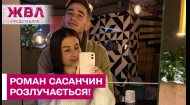 Що відомо про розлучення Романа Сасанчина? Чому актор Олексій Вертинський ніколи не розповідав про дорослого сина? Та як Анна Вінтур уперше прокоментувала фільм «Диявол носить Прада», де нібито стала прототипом для головної героїні?