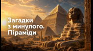 15 випуск