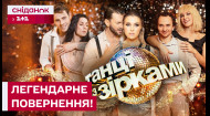 Танці з зірками повертаються на 1+1 Україна із новорічним благодійним випуском. Які секрети та сюрпризи підготували цього разу в одному із найулюбленіших та наймасштабніших шоу країни?