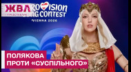 Неочікувана заява від лідера гурту Оторвальд, після якої він чекає на подвійний хейт. Який черговий скандальний крок зробила команда Олі Полякової щодо її участі в Нацвідборі на Євробачення? Та як 91-річна Бріджит Бардо відреагувала на звістку про власну смерть?