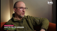 Что делать, когда родной защитник пропал без вести: анонс Жизнь после шрамов 4 эпизод