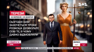 Астрологічний прогноз на тиждень 19.05 – 25.05