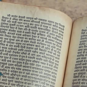 Это были найденные у нацистов и засекреченные документы о других измерениях