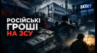ГБР. Резонансные расследования. Серия 5