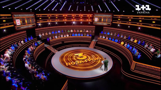 Клуб 1% 2 сезон: 10 випуск