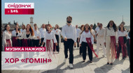 Хор Гомін порадував глядачів Сніданку з 1+1 виконанням легендарної пісні «Я піду в далекі гори».