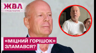 Состояние ухудшается? Жена Брюса Уиллиса сделала громкое признание! Почему актер живет в отдельности? Смотрите в ЖВЛ представляет.