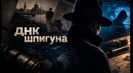 30 випуск