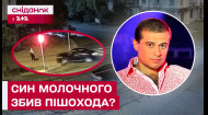 Справа смертельного ДТП за участі працівника прокуратури Андрія Молочного набирає обертів! Вчора у Шевченківському суді йому обрали запобіжний захід! Нагадаємо, 19 липня Молочний на повній швидкості вилетів на тротуар та збив жінку! Що відомо станом на зараз та чи дійсно підозрюваний є сином коміка-втікача Андрія Молочного?