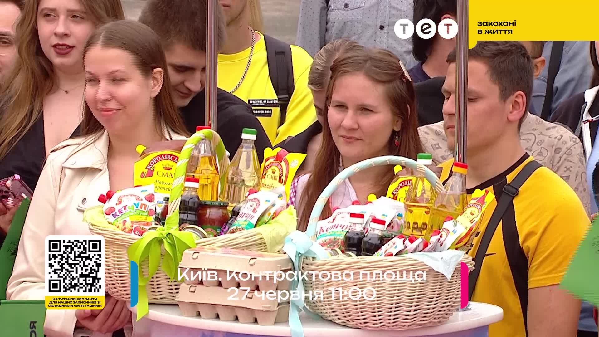 Анонс