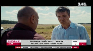 Первый украинский сериал в стиле True Crime: почему стоит посмотреть &laquo;Тихая Нава&raquo;?