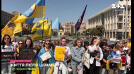 Жизнь после шрамов — социальный проект 1+1 media