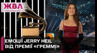 Jerry Heil на премии «Грэмми»! Эксклюзивный комментарий певицы! ЖВЛ представляет