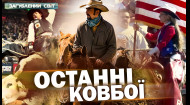 23 випуск