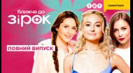 15 выпуск