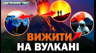 13 випуск
