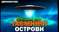 27 випуск