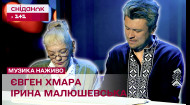 СПРАВЖНІ МАЙСТРИ! Спільний виступ Євгена Хмари та піаністки Ірини Малюшевської, що розчулить кожного