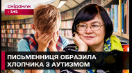 «Это существо привлекает слишком много внимания!»: Детская писательница шокировала замечанием ребенку с аутизмом