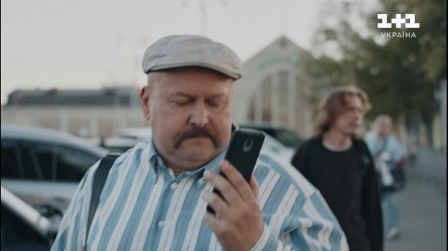 Зворотний напрямок: 2 серія