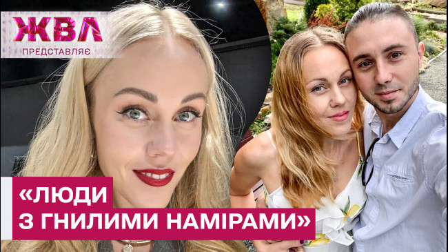 ЕЛЕНА ТОПОЛЯ ПРОКОММЕНТИРОВАЛА СКАНДАЛЬНОЕ ИНТЕРВЬЮ БЫВШЕГО МУЖА – ЖВЛ представляет