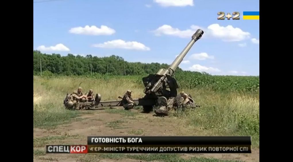 Українські резерви: артилерія тільки чекає наказу