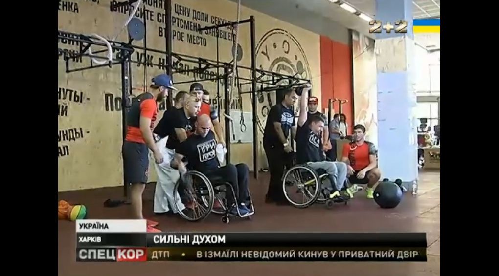 Змагання для героїв: у Харкові пройшли спортивні ігри для бійців АТО