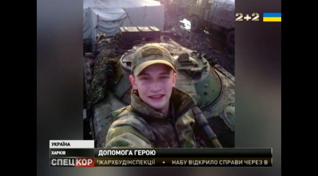 19-річний боєць Олександр Півнев потребує допомоги!