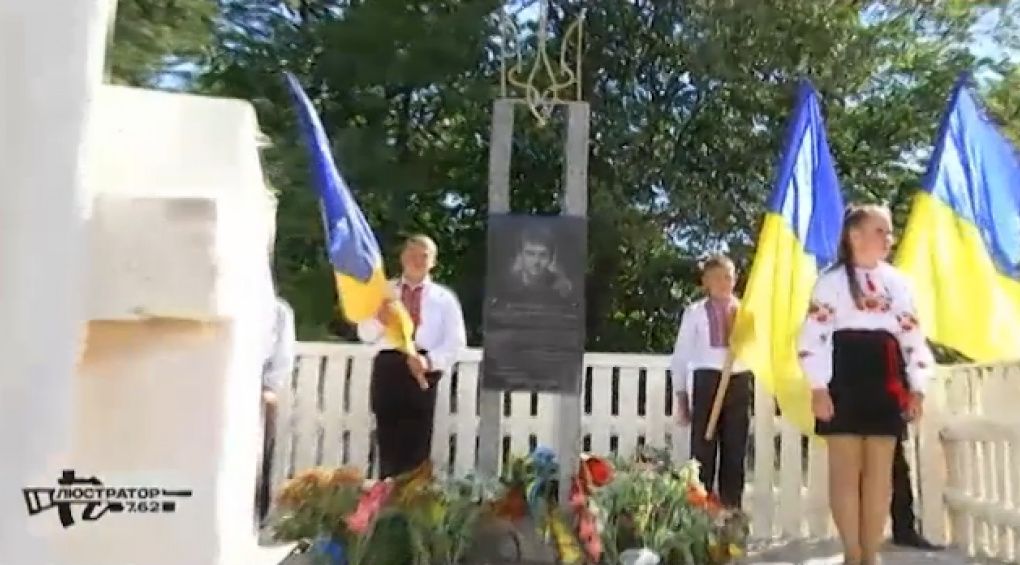 Герою, який загинув під Степанівкою, встановлено пам'ятний знак