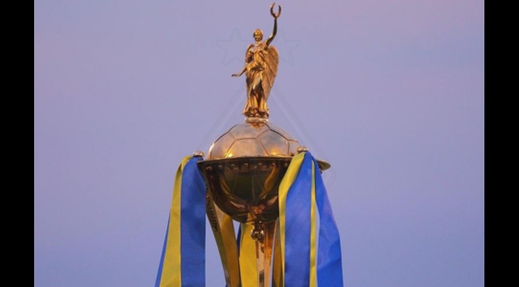 Матчі 1/4 фіналу Кубка України відбудуться навесні