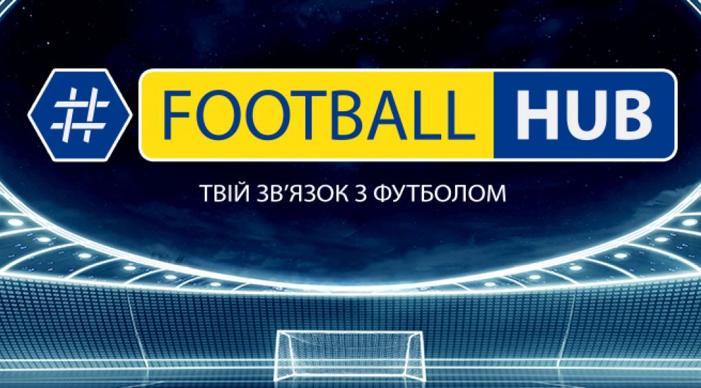 #FootballHub: Максимов, Коновалов і Ващук станцювали під хіт групи Гриби "Тает лед"