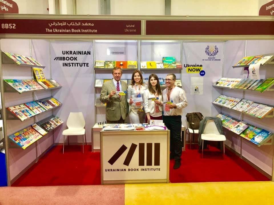 Українці в ОАЕ