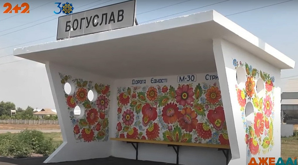 Национальную трассу в Днепровской области превратили в настоящий арт-объект