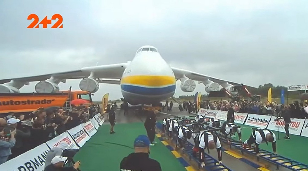 Українські богатирі протягли «Мрію» вагою у 330 тон, і встановили світовий рекорд