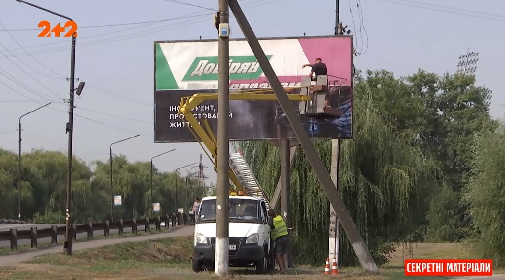 Наглая рекламная схема: кто стоит за махинациями с билбордами в Киеве