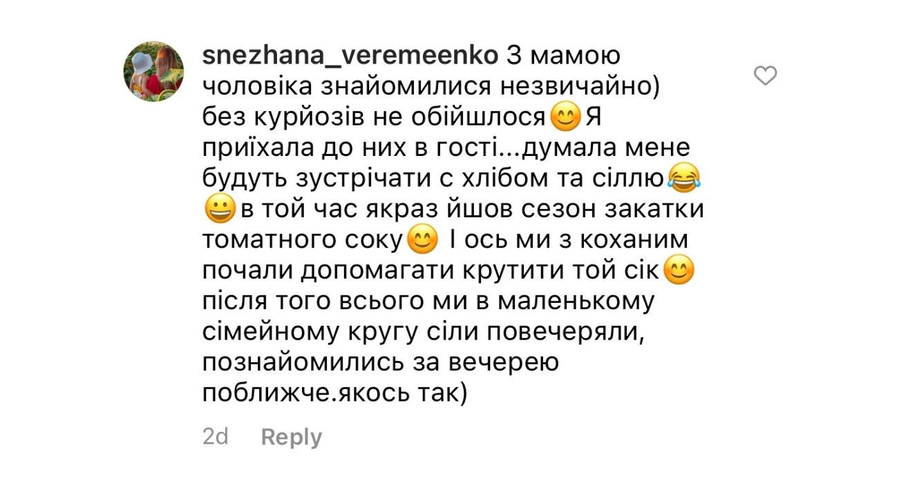 Коментар зі сторінки "Твій день" у Instagram