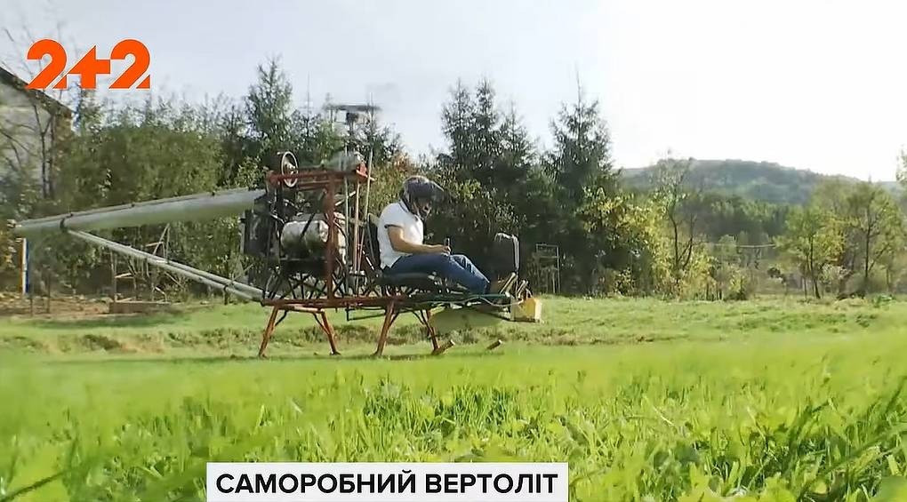 Чиновник-изобретатель: мужчина из Закарпатья собственноручно построил вертолет