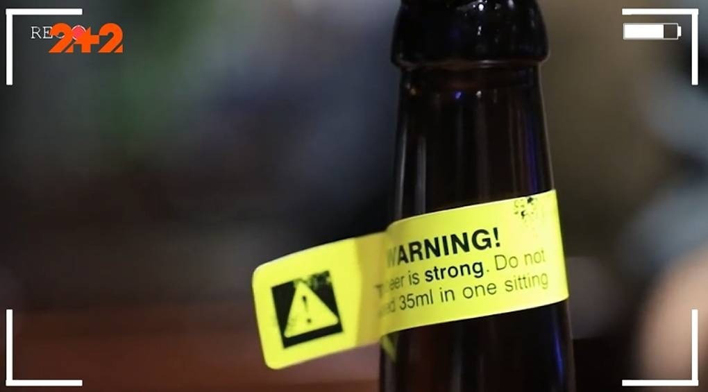 «Зміїна отрута»: шотландці створили найміцніше пиво у світі
